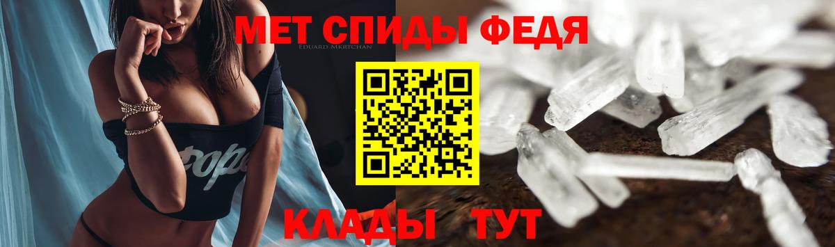 АМФЕТАМИН Premium Соль-Илецк