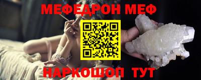 винт Белореченск