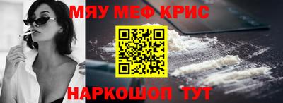 винт Белореченск