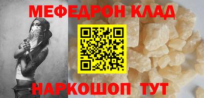 винт Белореченск