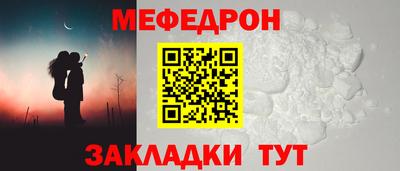 винт Белореченск