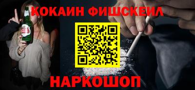 винт Белореченск