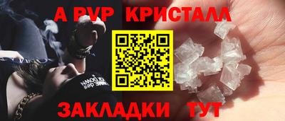 сатива Бердск