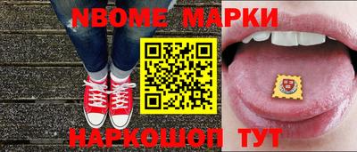 стафф Белорецк