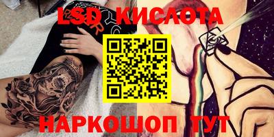 винт Белореченск