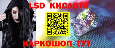 винт Белореченск