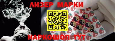сатива Бердск