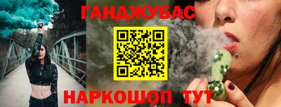 стафф Белорецк