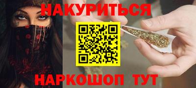 сатива Бердск