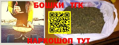 винт Белореченск