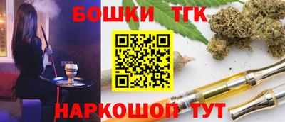 стафф Белорецк