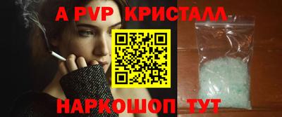 сатива Бердск