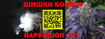 винт Белореченск