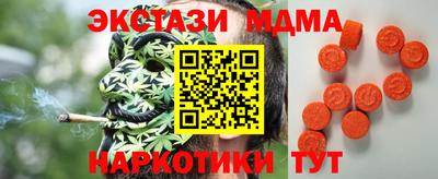 винт Белореченск