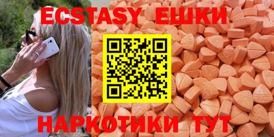стафф Белорецк