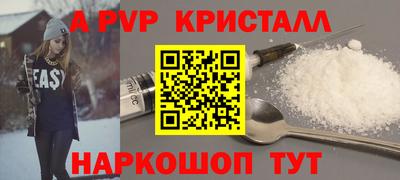 винт Белореченск