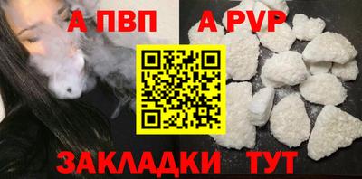 сатива Бердск