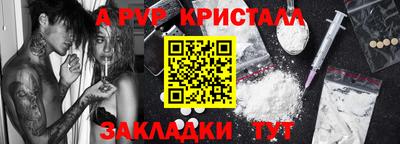 сатива Бердск