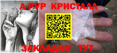стафф Белорецк