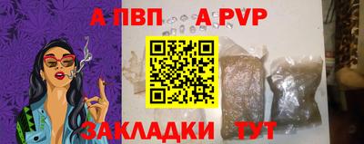 стафф Белорецк