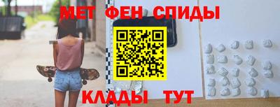 стафф Белорецк