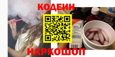 винт Белореченск