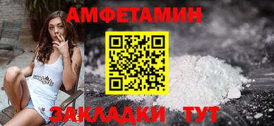 стафф Белорецк