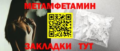 сатива Бердск