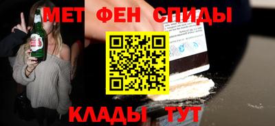 стафф Белорецк