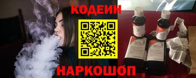 винт Белореченск