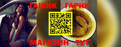 стафф Белорецк