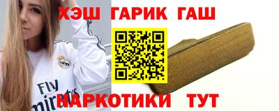 стафф Белорецк