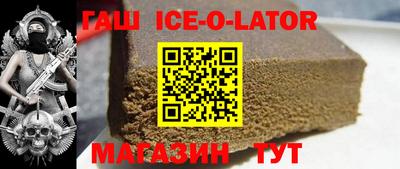 стафф Белорецк