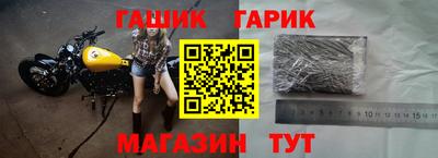 сатива Бердск