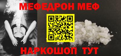 винт Белореченск