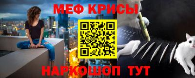 стафф Белорецк