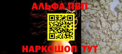 стафф Белорецк