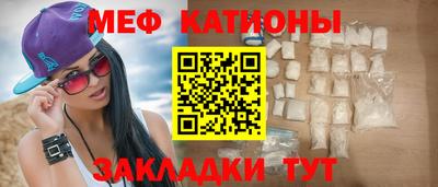 стафф Белорецк