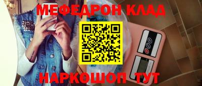 стафф Белорецк