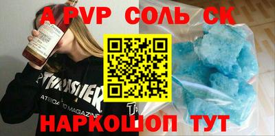 сатива Бердск