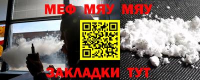 стафф Белорецк