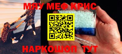 винт Белореченск