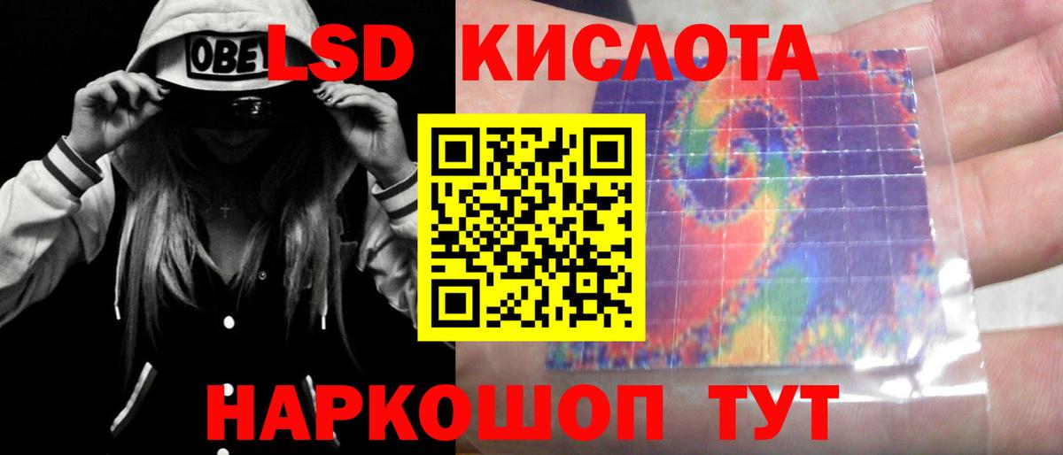 ЛСД экстази ecstasy  Вход с VPN  ОМГ ОМГ ССЫЛКА  Соль-Илецк  Лсд 25 экстази кислота 