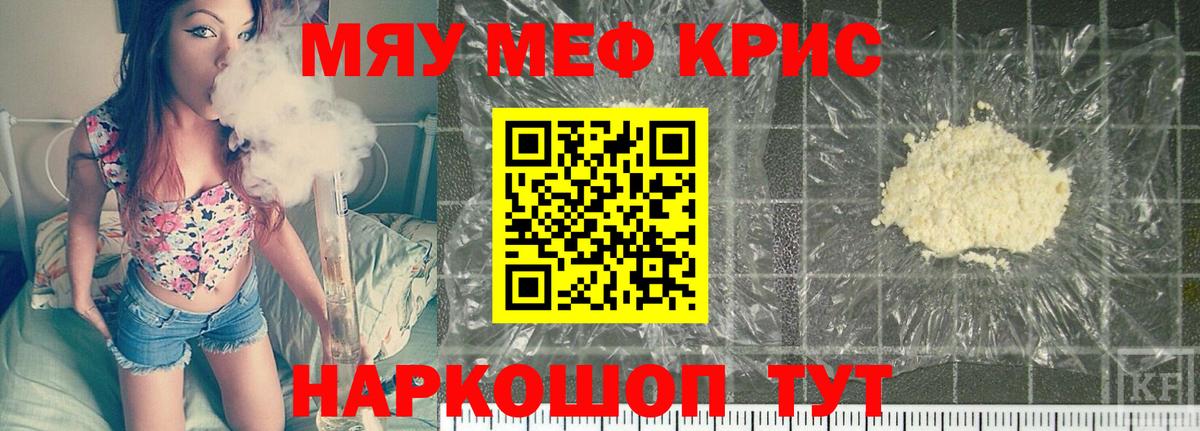 Меф 4 MMC  МЕФ 4 MMC  Соль-Илецк  наркота  Вход с VPN 