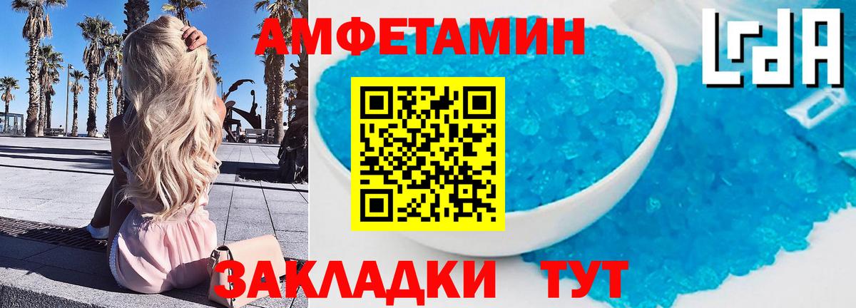 Метамфетамин мет  Метамфетамин мет  Вход с VPN  Соль-Илецк 